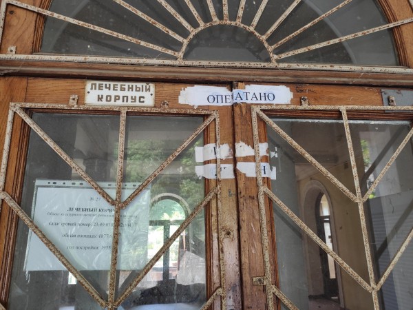 Заброшенный санаторий Орджоникидзе. Что там было раньше и стало сейчас?